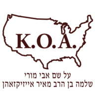 K.O.A. Kosher Supervision symbol