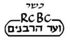 Rabbinical Council of Bergen County symbol