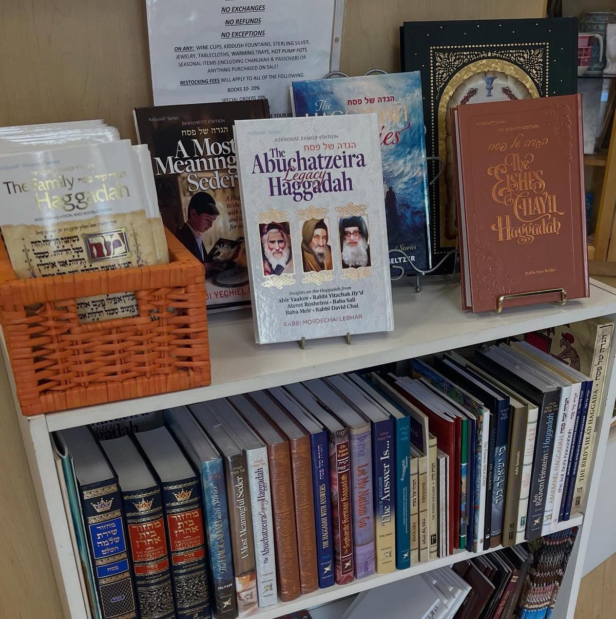 Jumbo Judaica of Texas