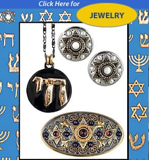 Unique Judaica
