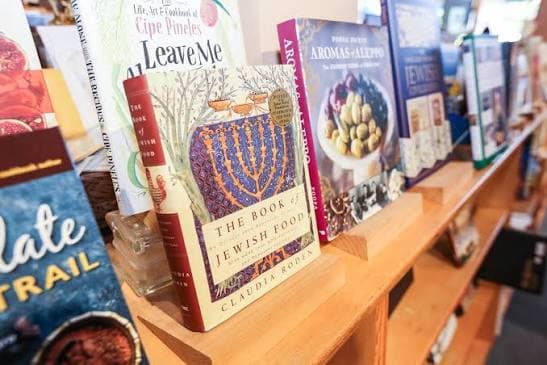 Afikomen Judaica & Bookshop
