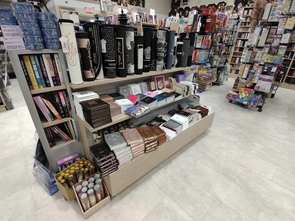 Judaica Square