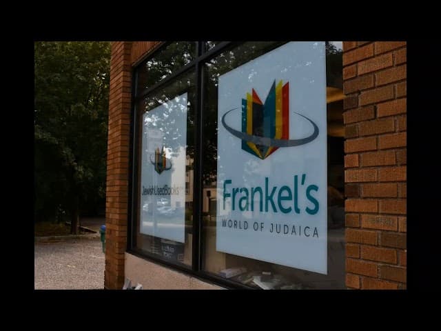 Frankel's World of Judaica