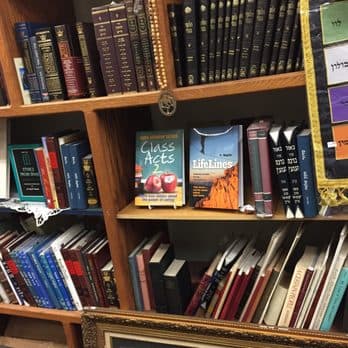 David Solomon Book Store