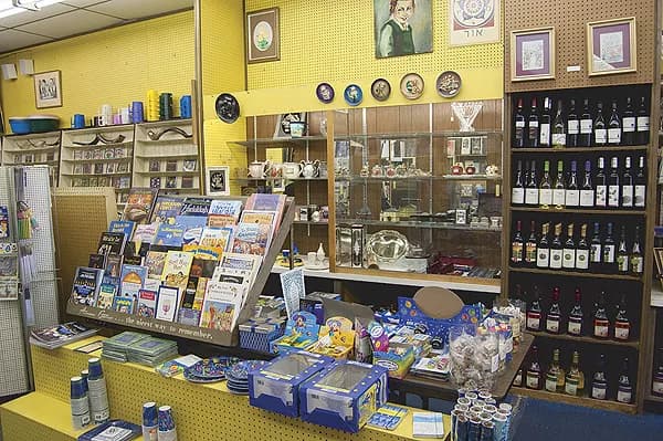 Borenstein's Hebrew Book & Music Store