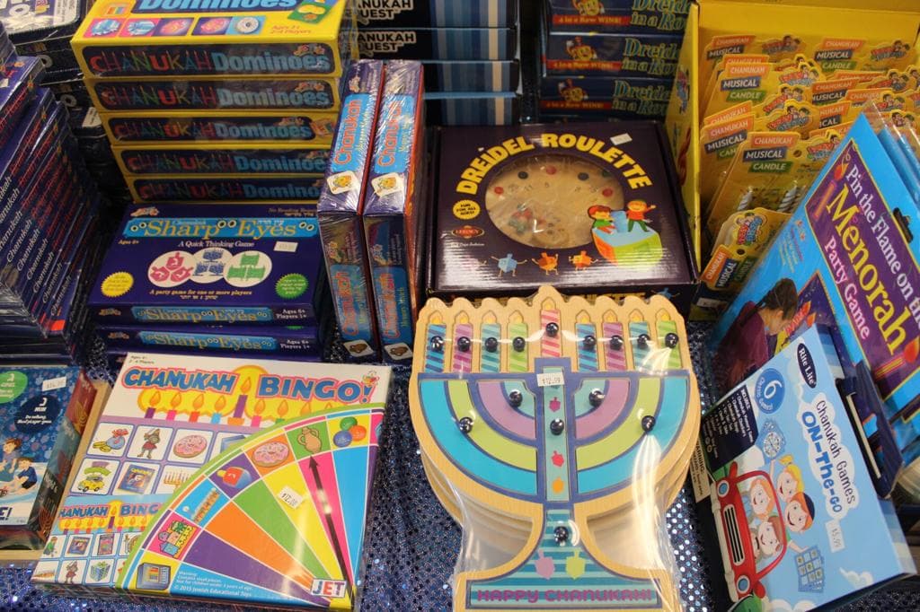 Frank's Hebrew Bookstore