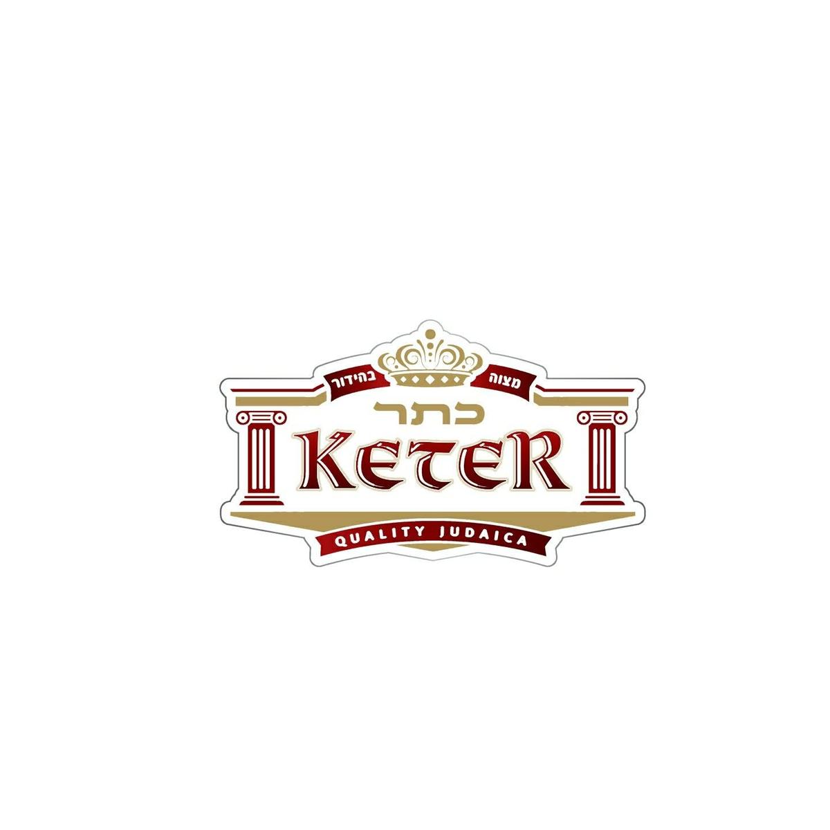 Keter Quality Judaica