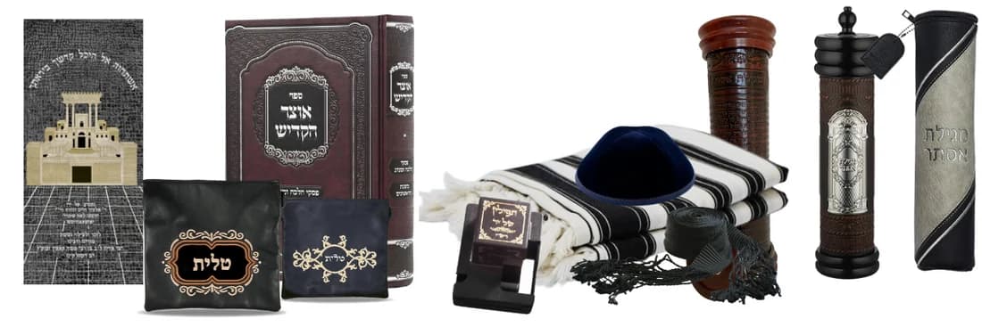 Merkaz Stam