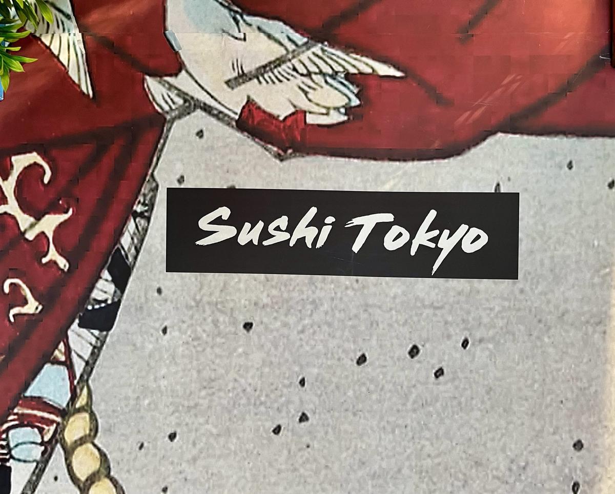 Sushi Tokyo