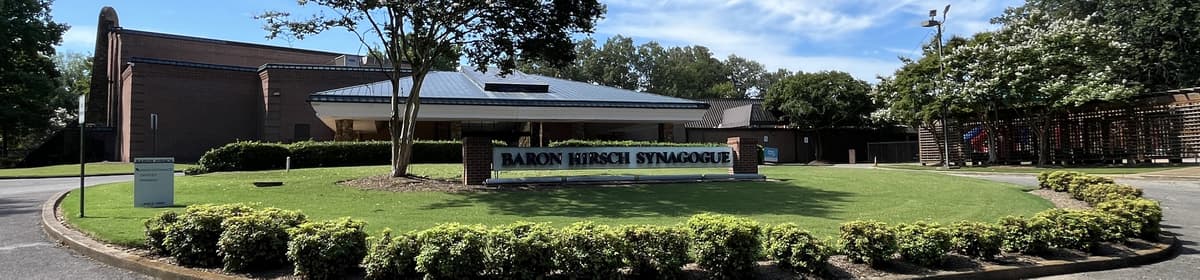 Memphis Mikvah at Baron Hirsch
