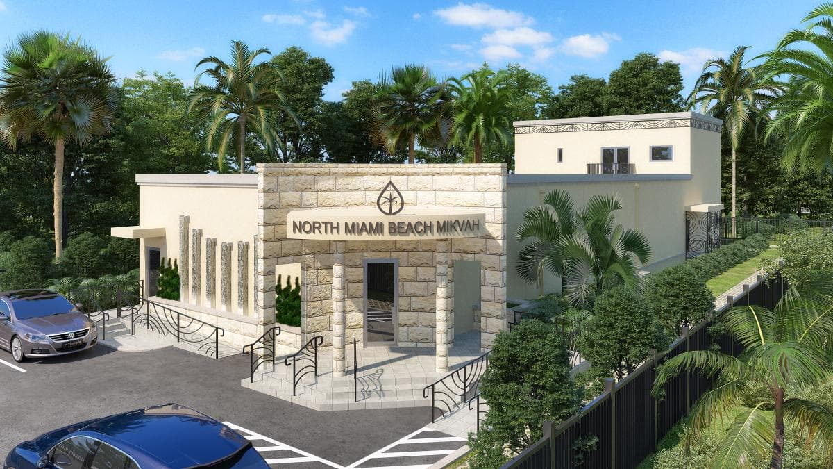 North Miami Beach Community Mikvah