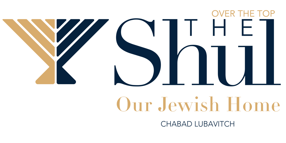 The Shul of Bal Harbour
