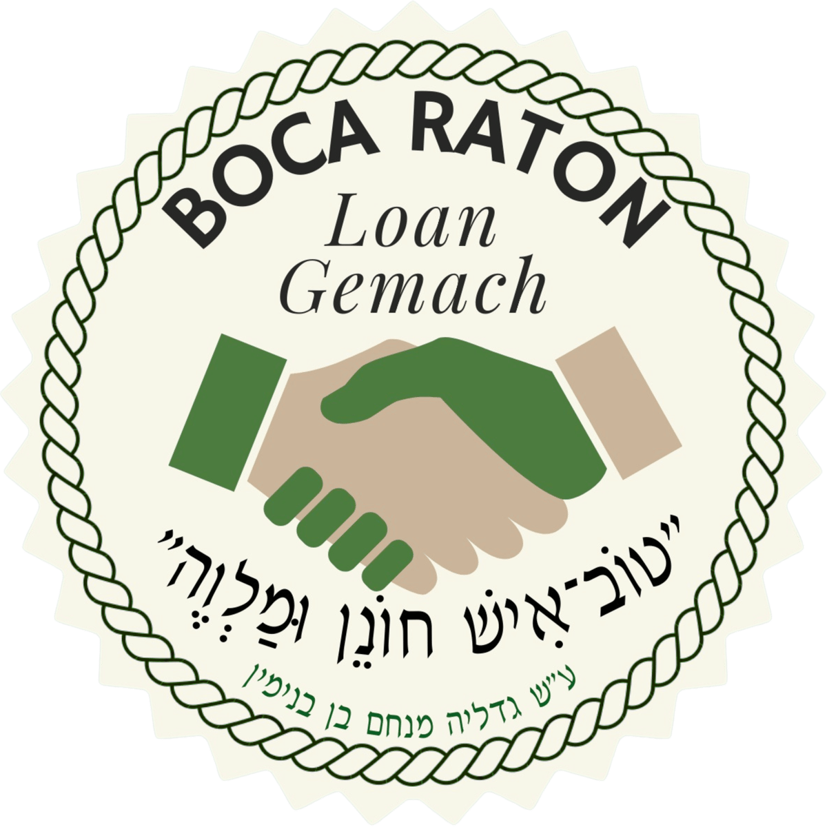 Boca Loan Gemach
