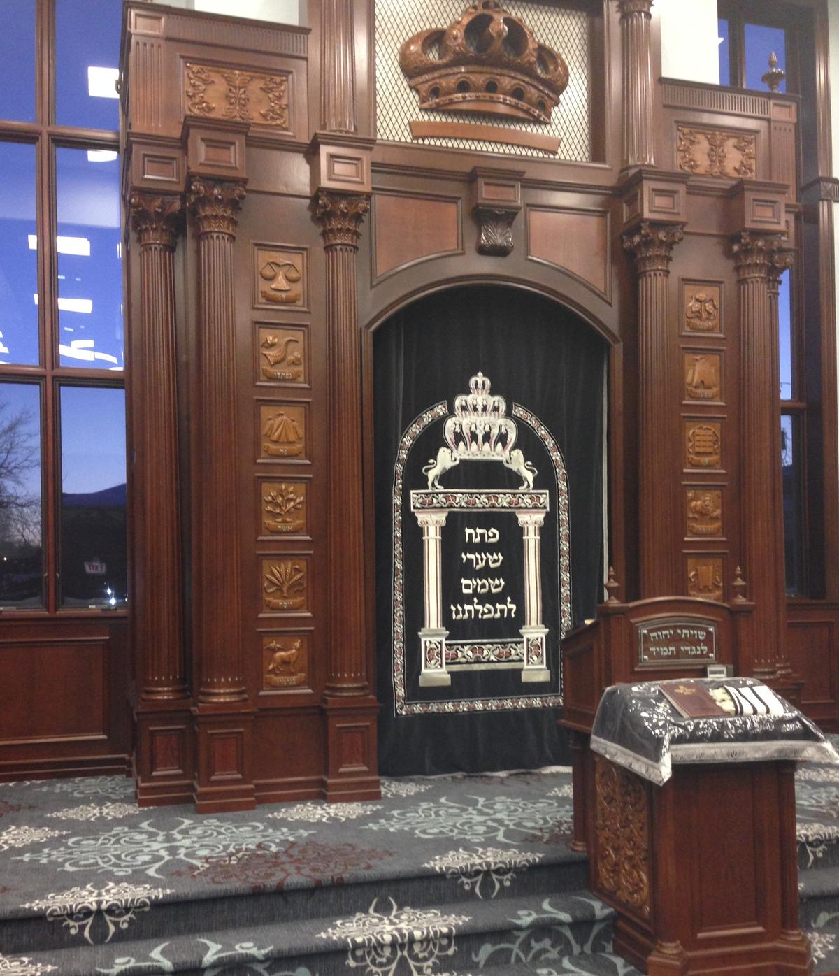 Agudas Yisroel of West Rogers Park Social Hall