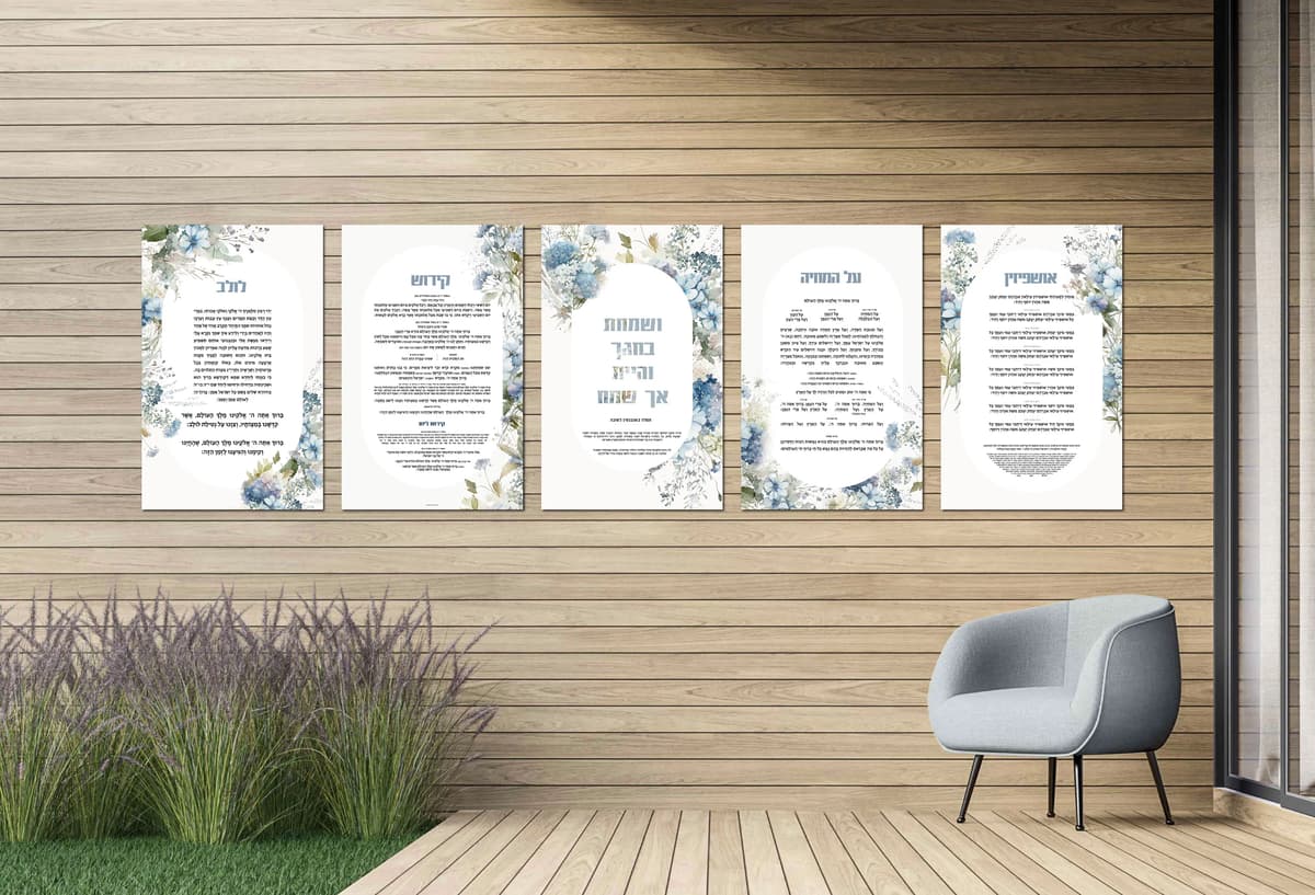 Acrylic Creations / Sukkah Creations