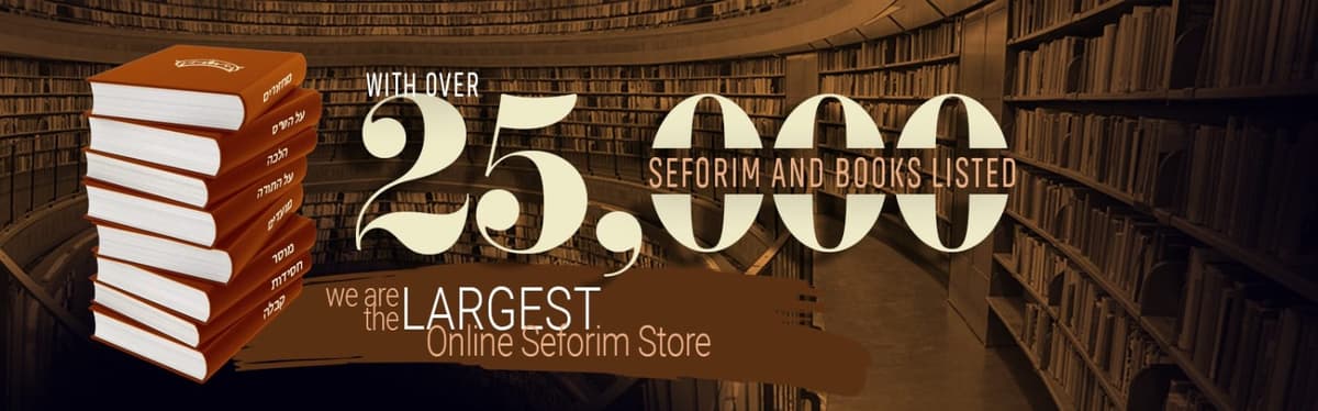 Z. Berman Books (Squankum Branch)