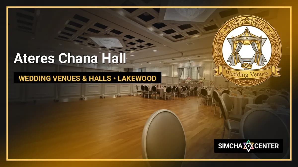 Ateres Chana Hall