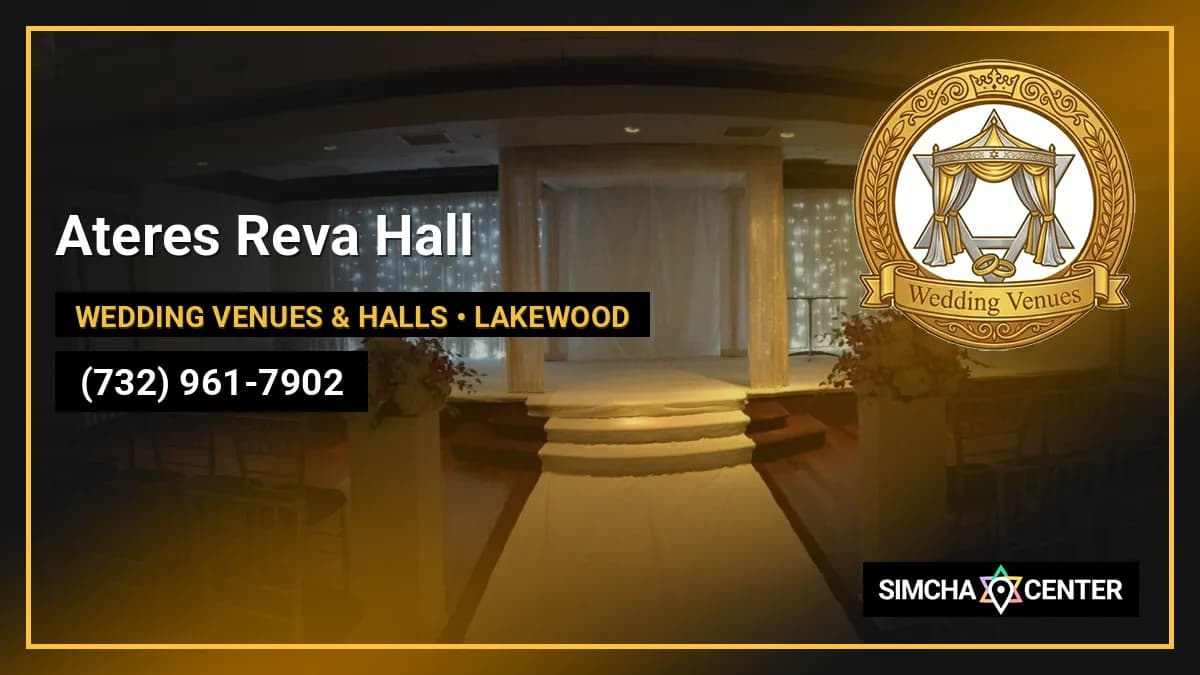 Toras Ahron / Ateres Reva Hall