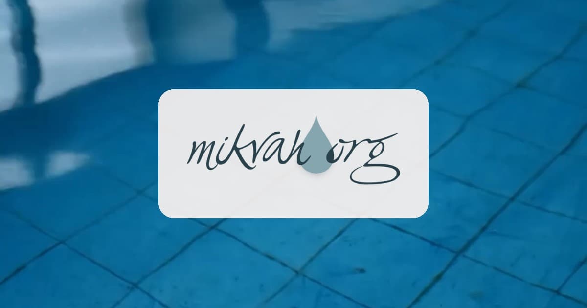 Raintree Mikvah