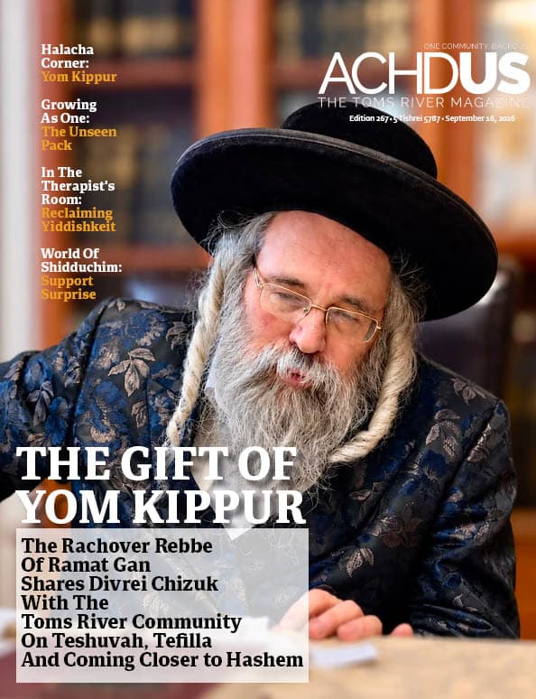 Achdus Magazine