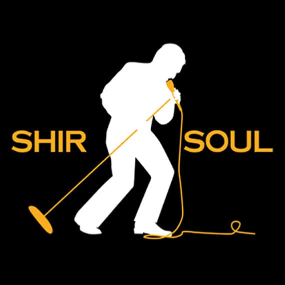 Shir Soul