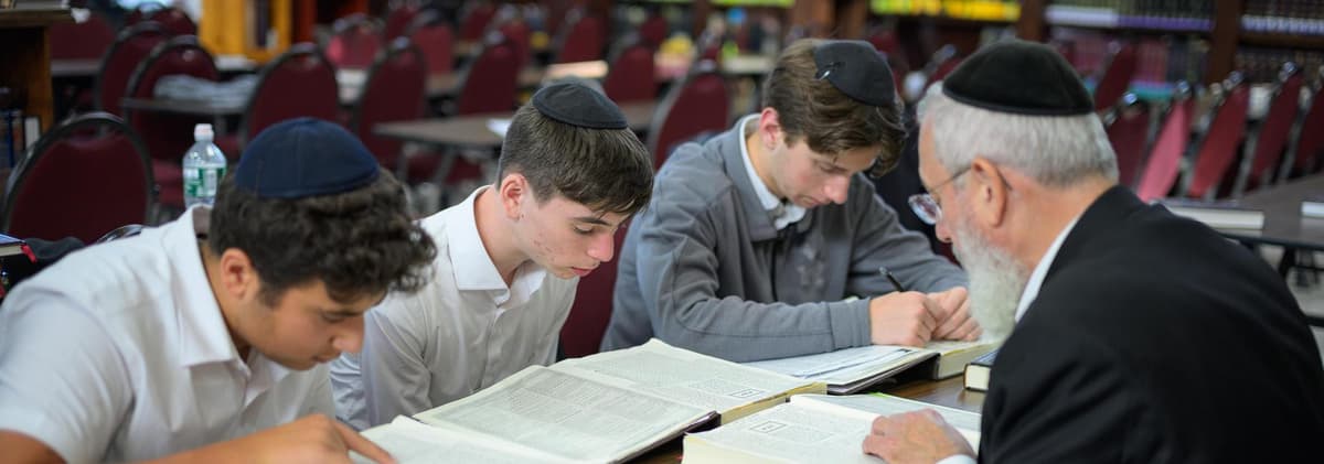 Mesivta Ateres Yaakov Simcha Hall
