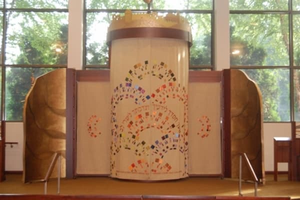 Congregation Ahavath Torah
