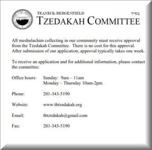 Teaneck-Bergenfield Tzedakah Committee (Hachnosas Kallah Division)