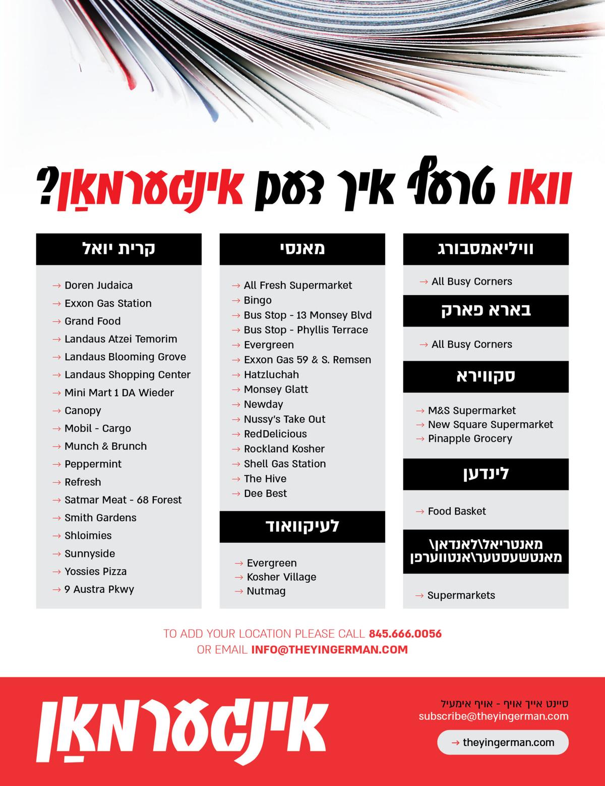 Yingerman Magazine
