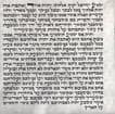 The Sofer Center