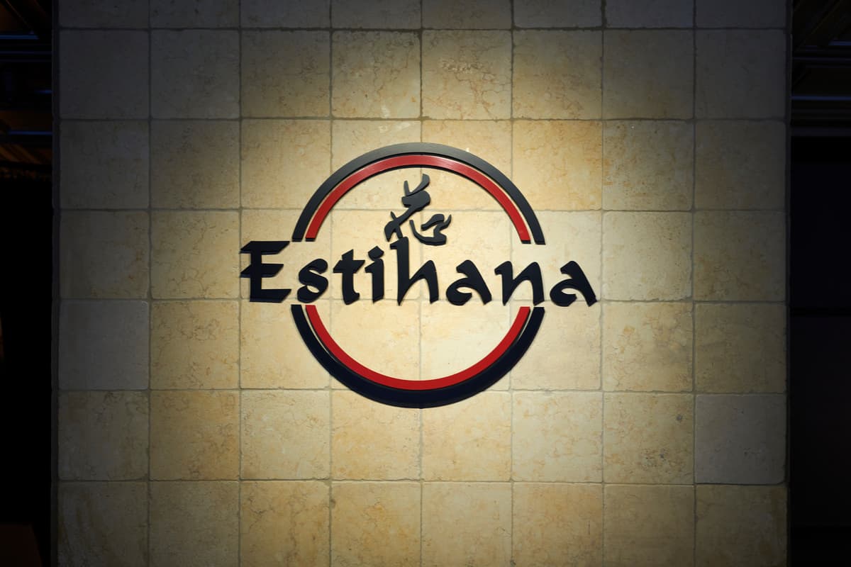 Estihana Brooklyn