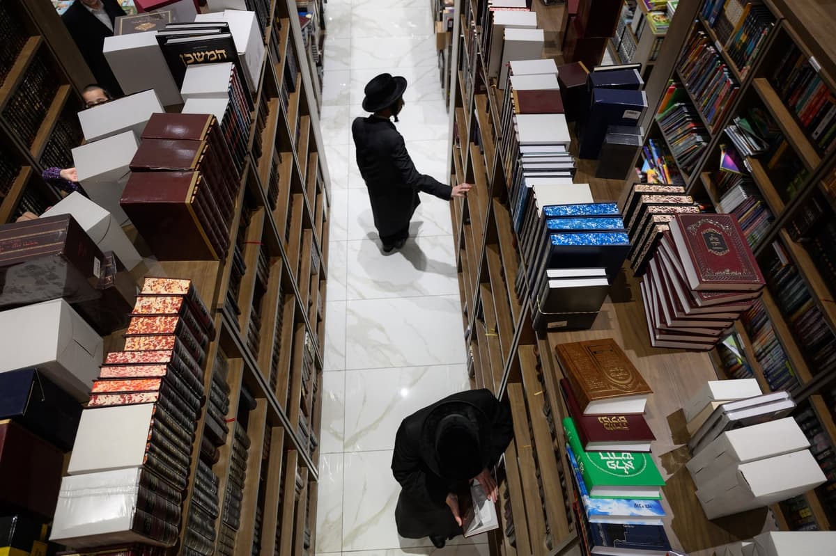 Keter Judaica (Boro Park 13th Avenue)