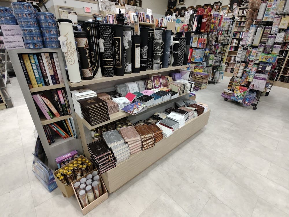 Judaica Square South