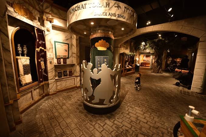 Jewish Children's Museum