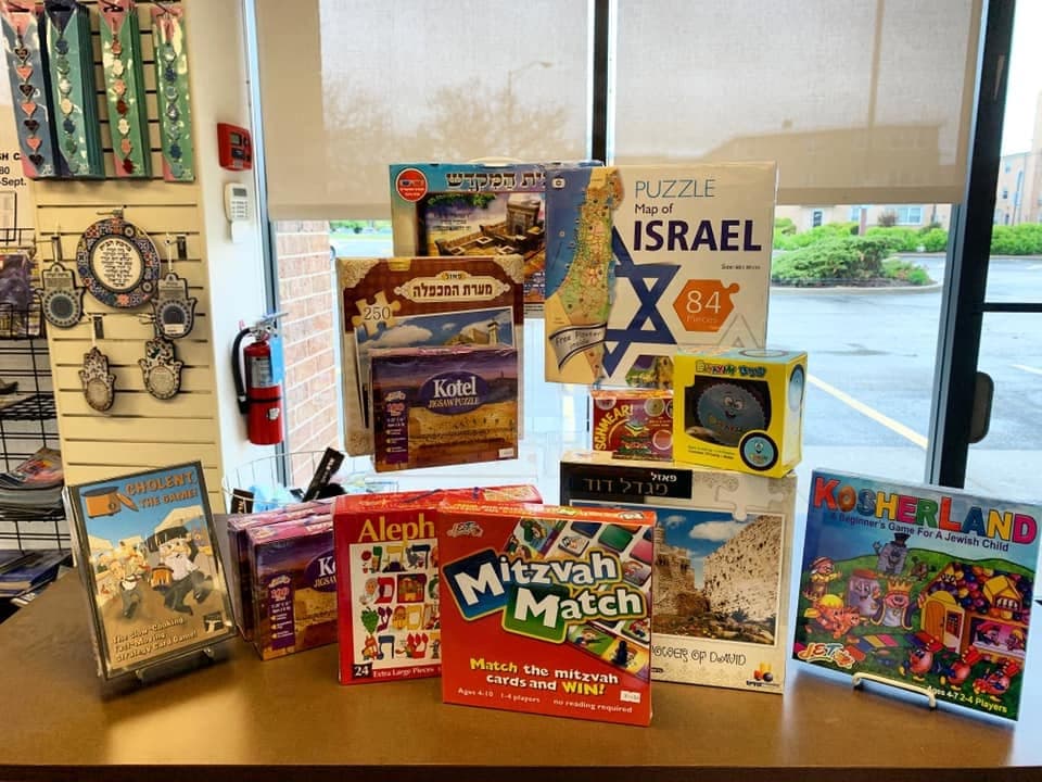 Rosenblum's World of Judaica