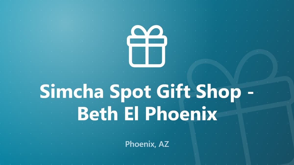 Simcha Spot Gift Shop (Beth El Gift Shop)