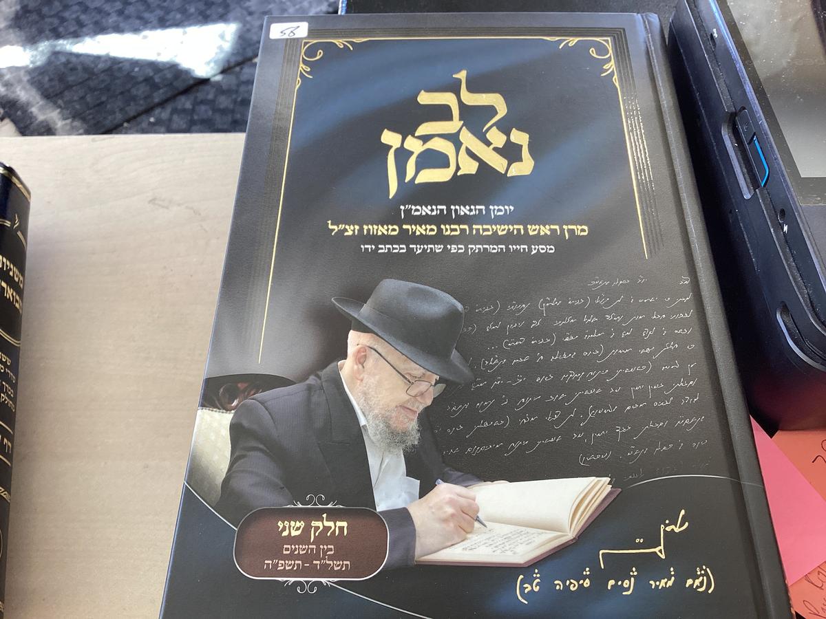 Miriam's Judaica