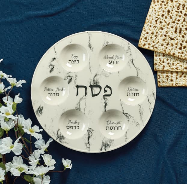 SAA Judaica Shop
