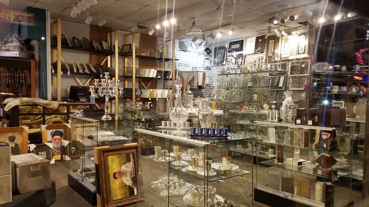 Eichler's Judaica