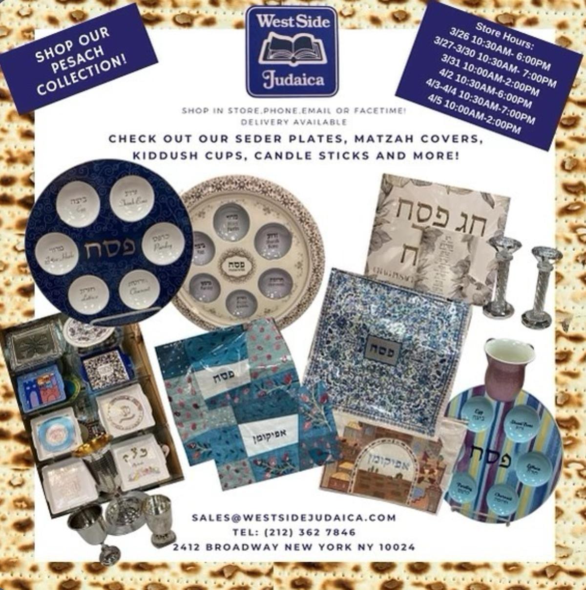 West Side Judaica & Bookstore