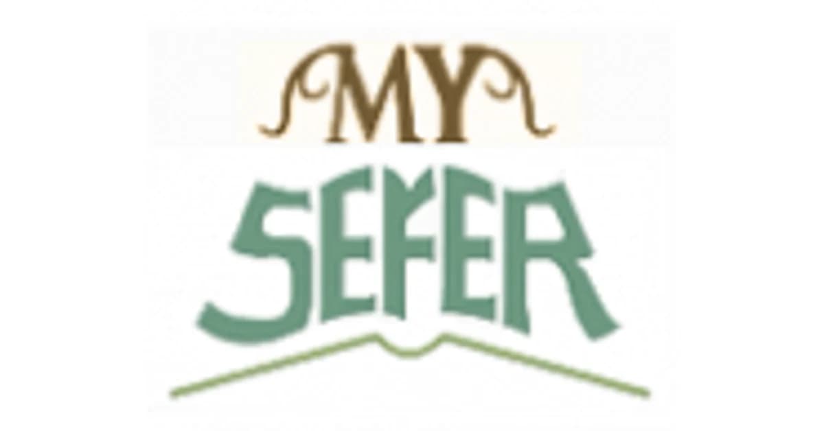My Sefer