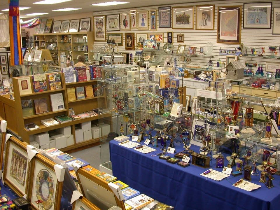 Shalom House Fine Judaica