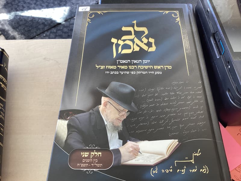 Miriam's Judaica